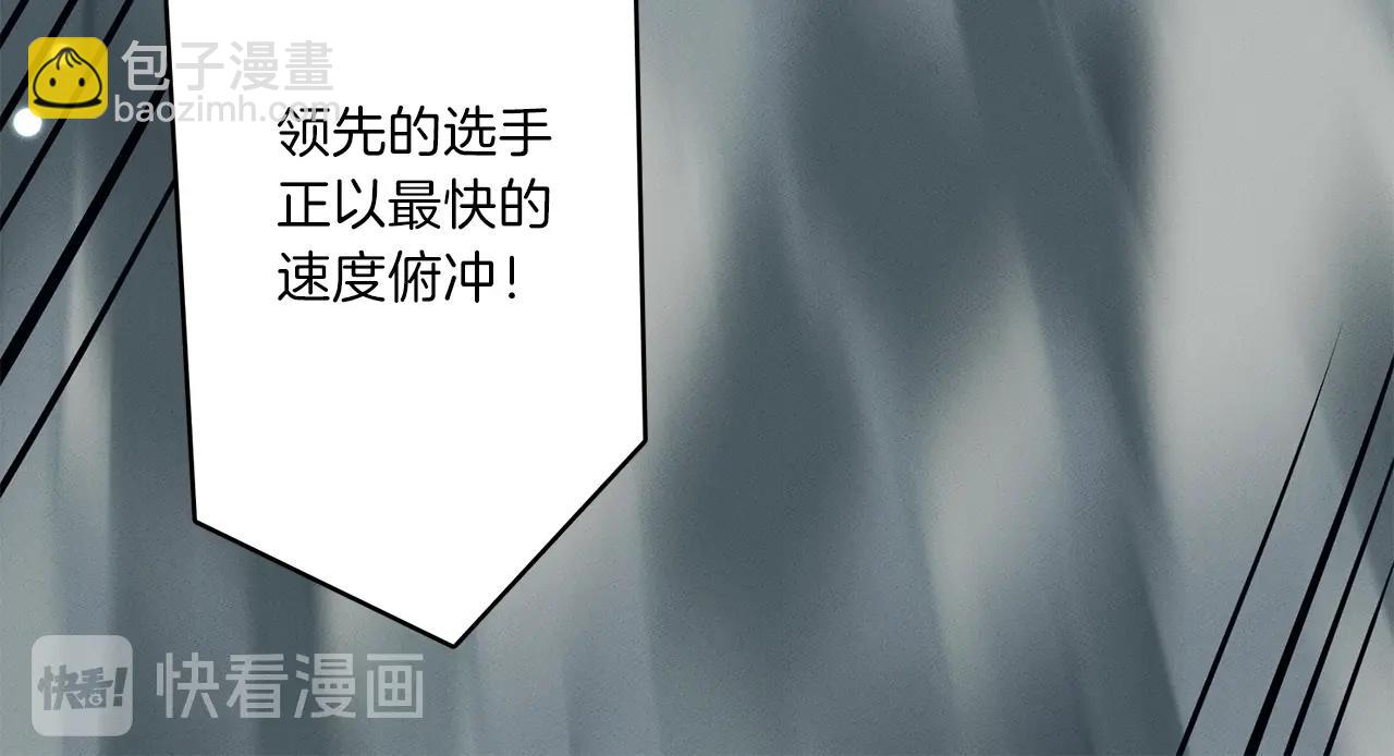 我有一隻三星龍 - 第26話 再加把勁兒(2/3) - 4