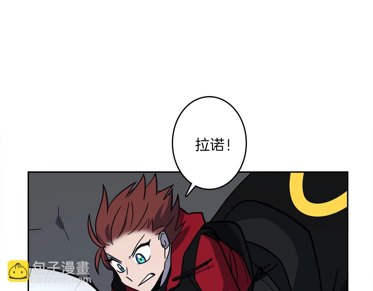 我有一隻三星龍 - 第26話 再加把勁兒(2/3) - 5