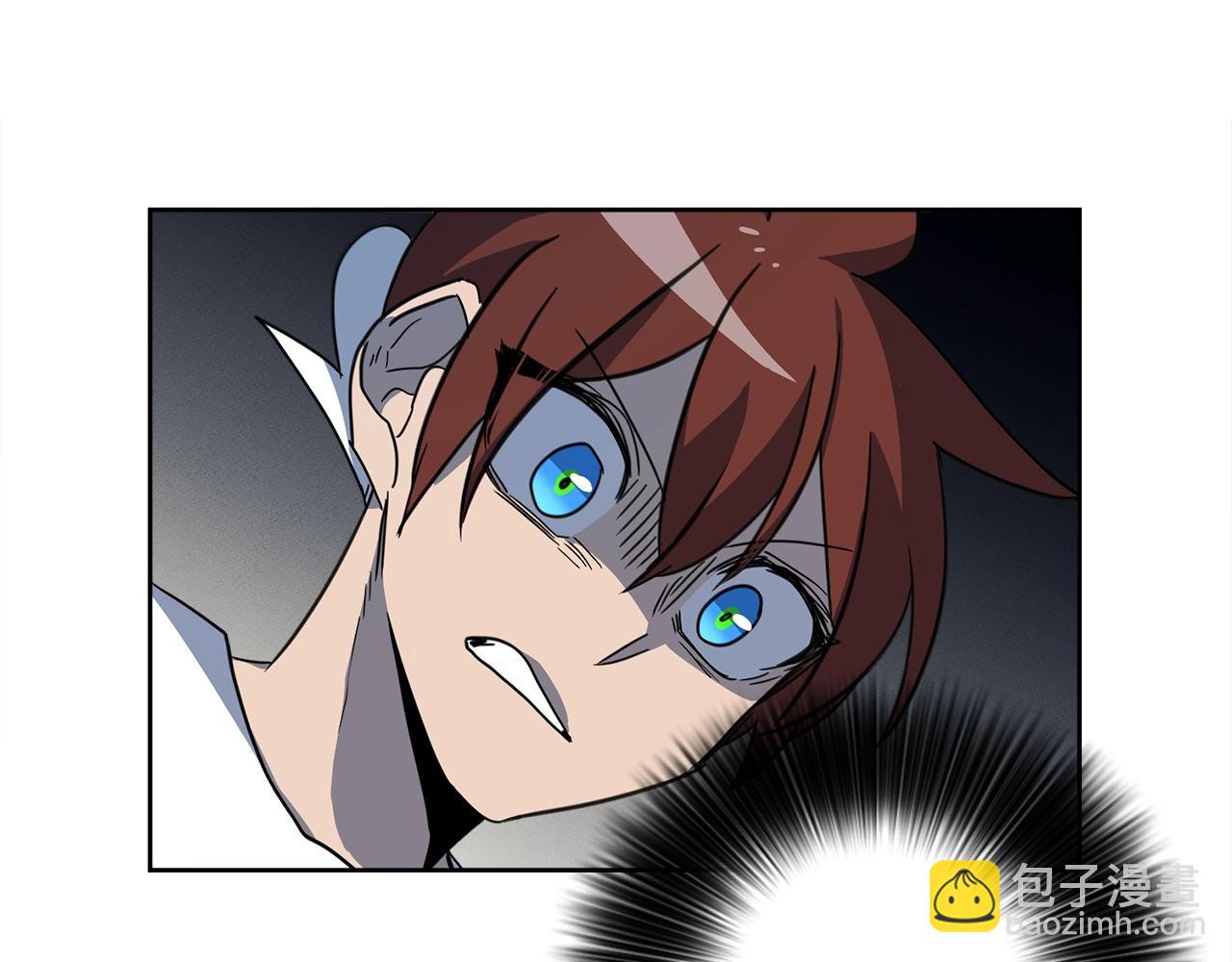 我有一隻三星龍 - 第28話 跟蹤(3/3) - 3