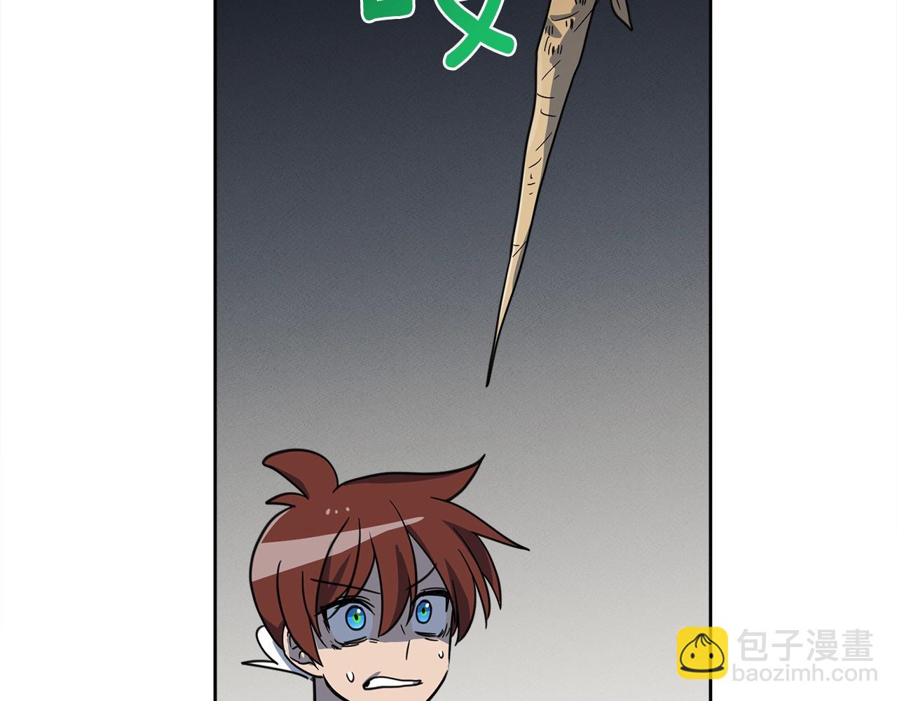 我有一隻三星龍 - 第28話 跟蹤(3/3) - 3