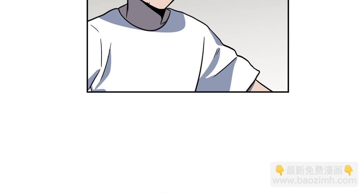 我有一隻三星龍 - 第28話 跟蹤(3/3) - 4