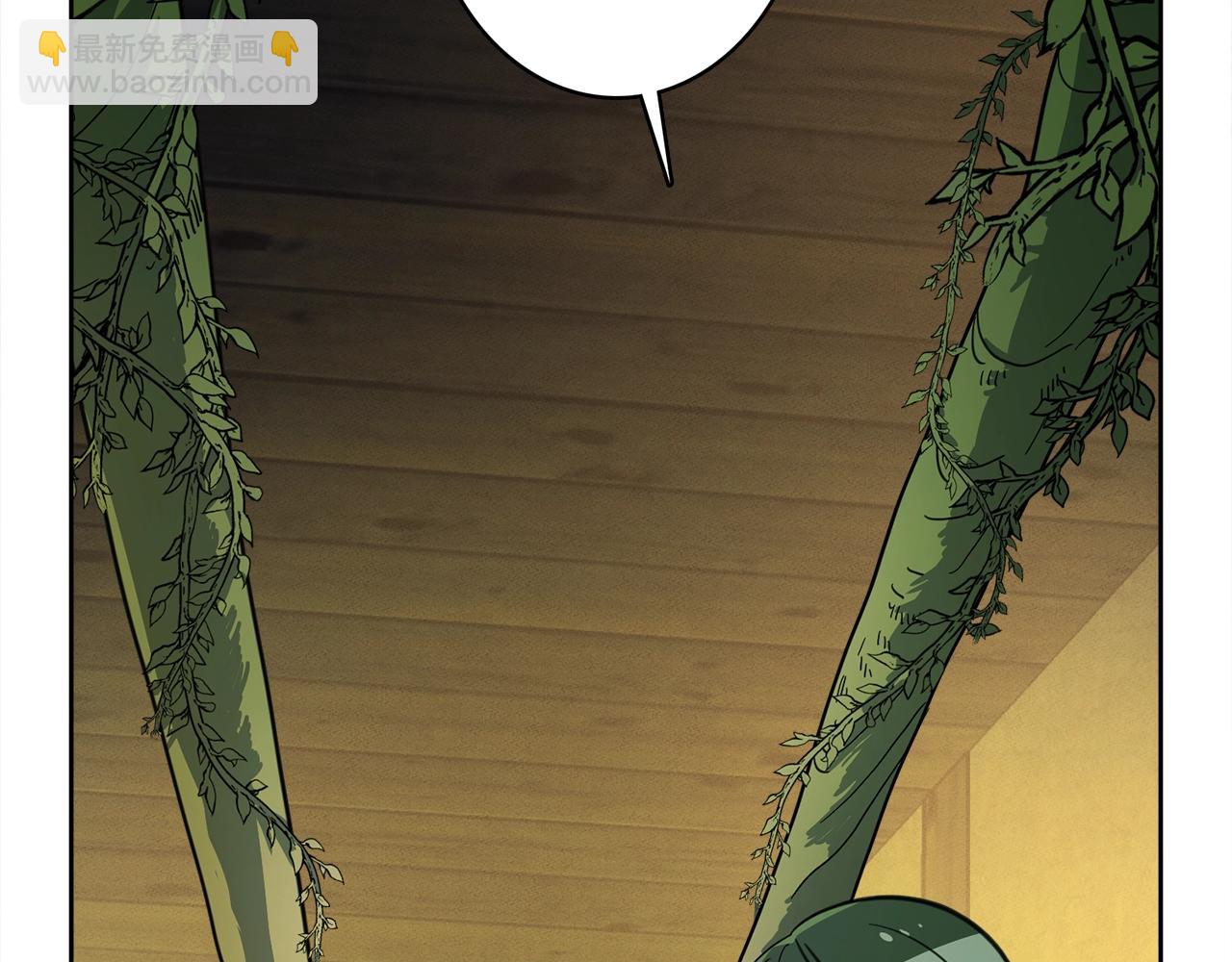 我有一隻三星龍 - 第28話 跟蹤(3/3) - 2