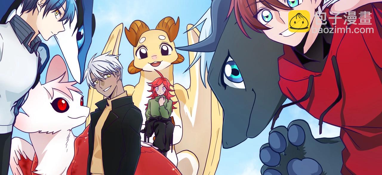 我有一隻三星龍 - 第28話 跟蹤(3/3) - 4