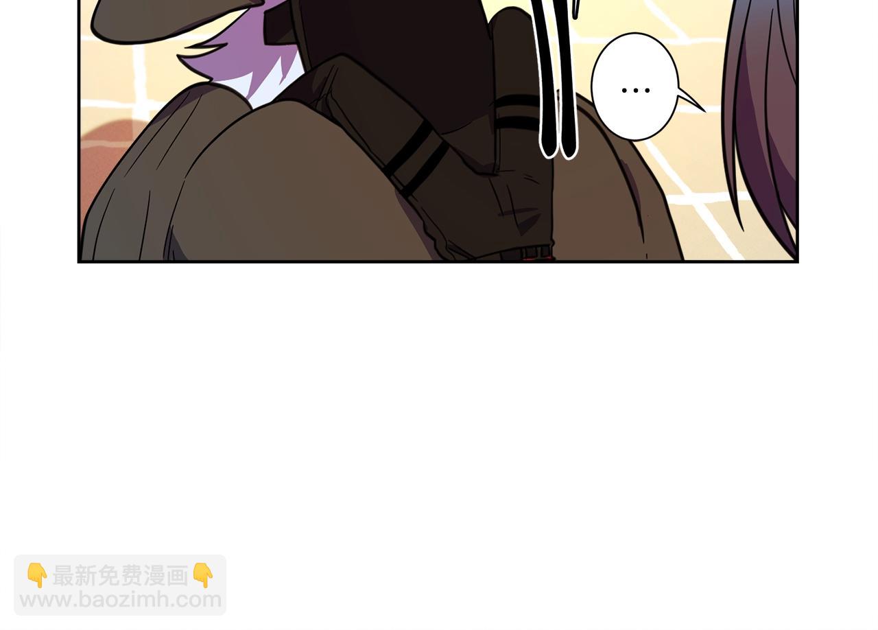 我有一隻三星龍 - 第28話 跟蹤(1/3) - 2