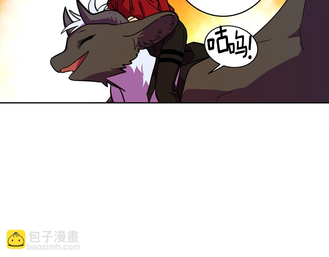 我有一隻三星龍 - 第28話 跟蹤(1/3) - 2