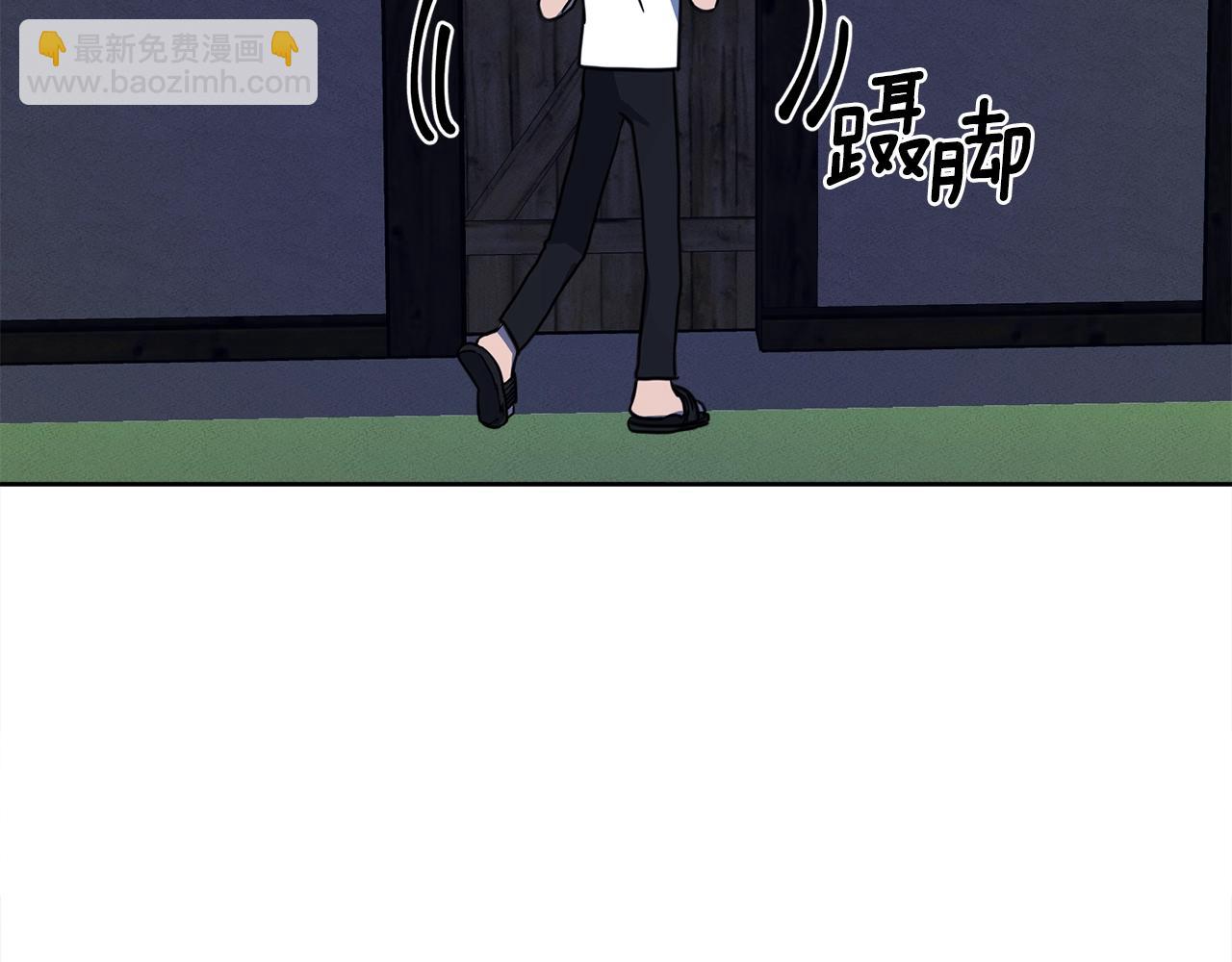 我有一隻三星龍 - 第28話 跟蹤(2/3) - 5