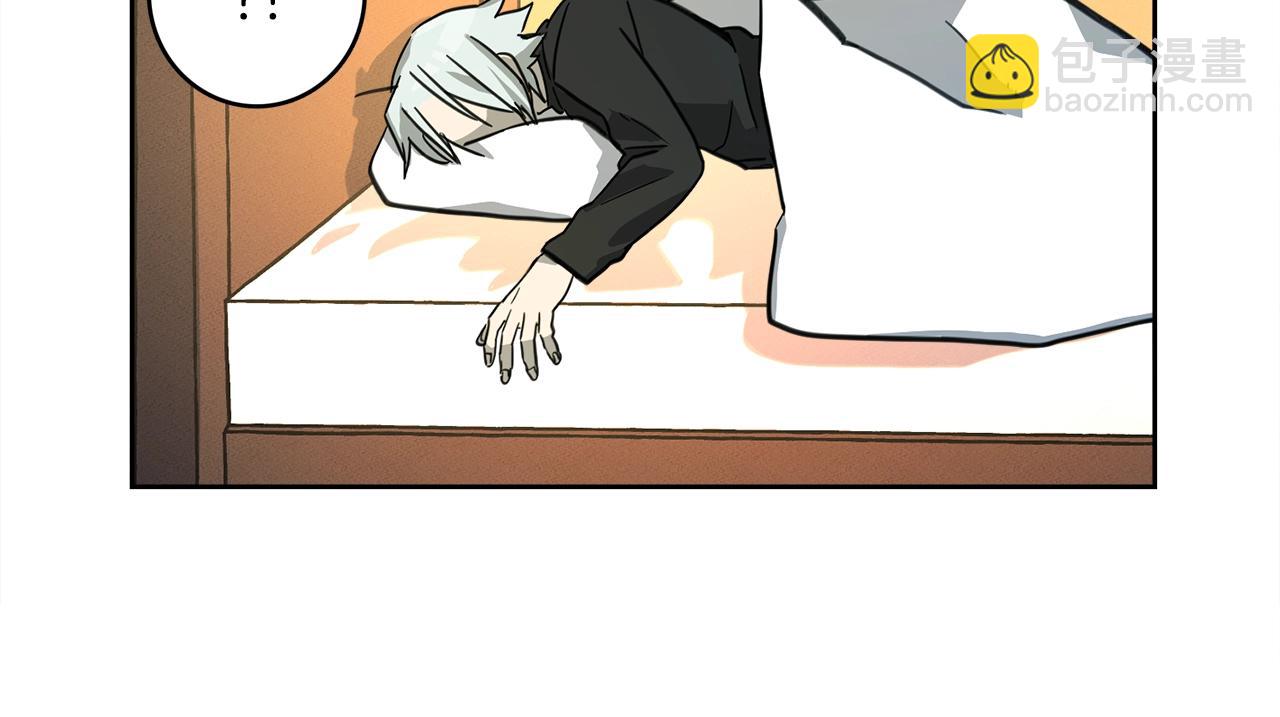 我有一隻三星龍 - 第28話 跟蹤(2/3) - 3