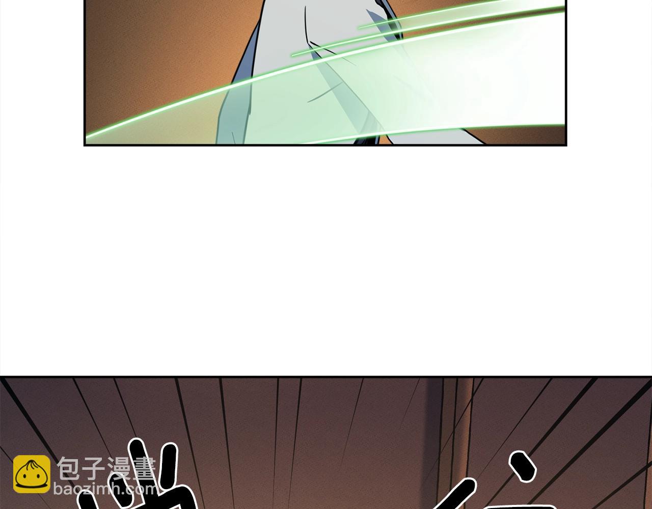 我有一隻三星龍 - 第28話 跟蹤(2/3) - 6