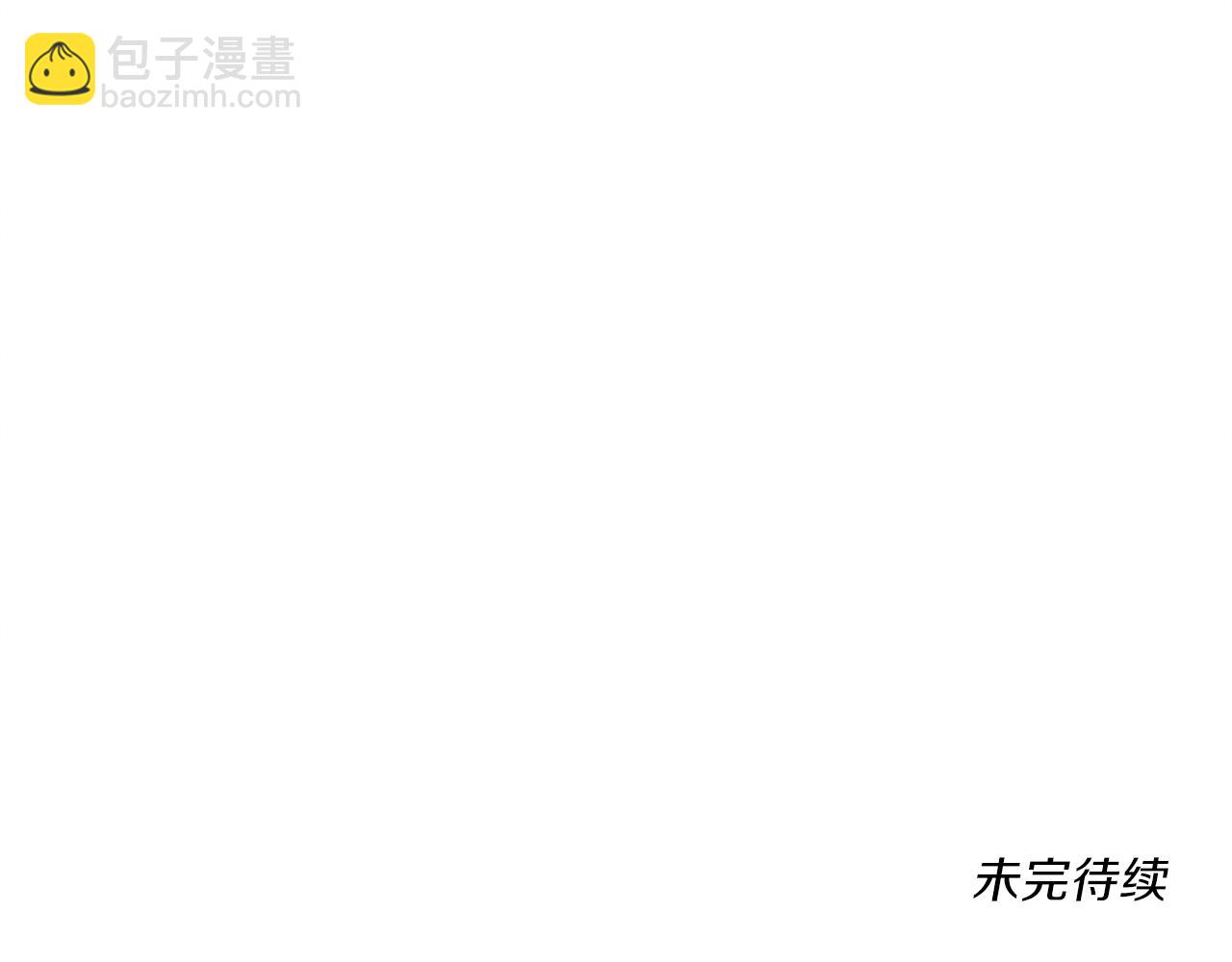 我有一隻三星龍 - 第30話 八人會議(3/3) - 2