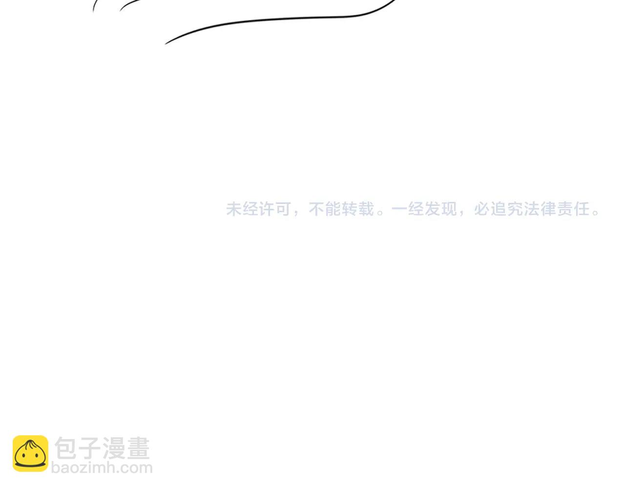 我有一隻三星龍 - 第30話 八人會議(3/3) - 4