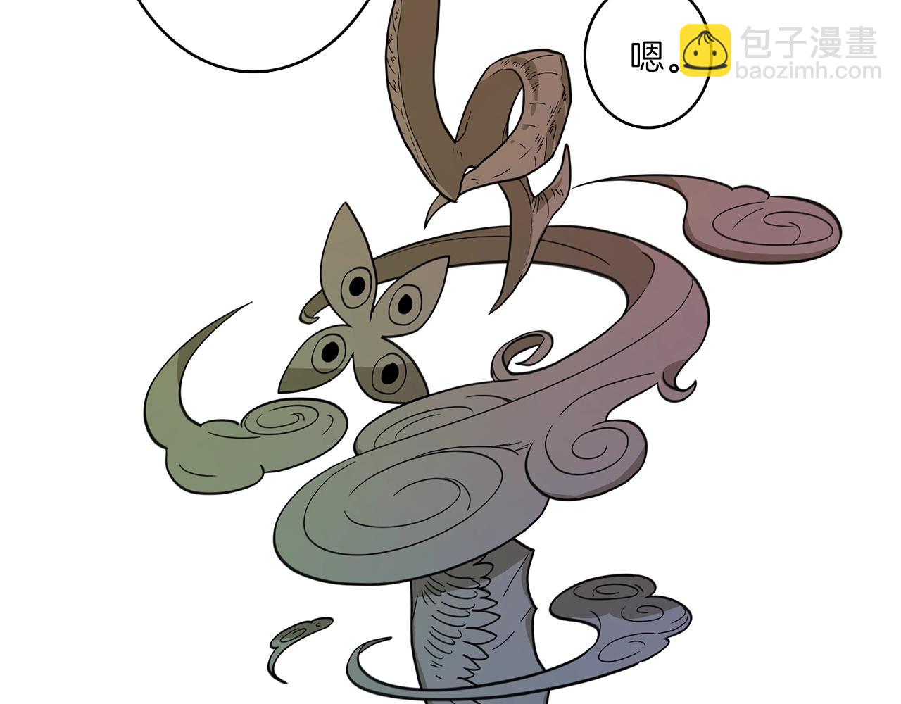 我有一隻三星龍 - 第30話 八人會議(1/3) - 7