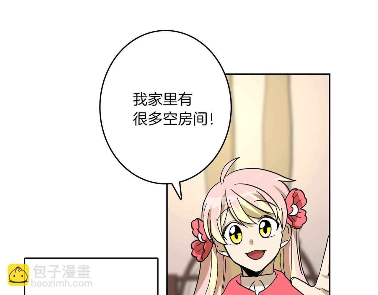 我有一隻三星龍 - 第30話 八人會議(2/3) - 1