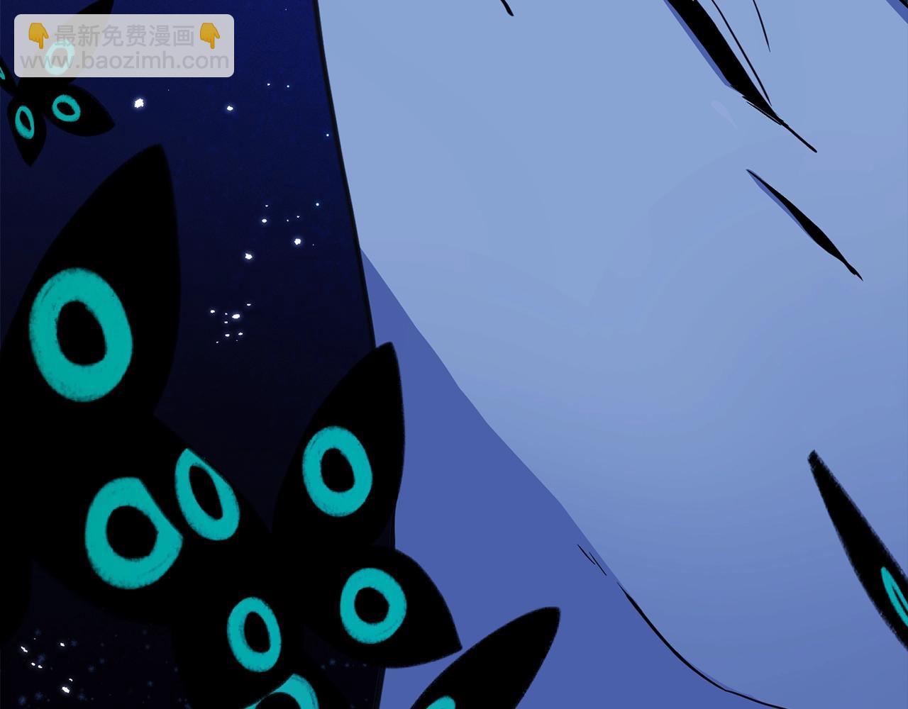 我有一隻三星龍 - 第30話 八人會議(2/3) - 3