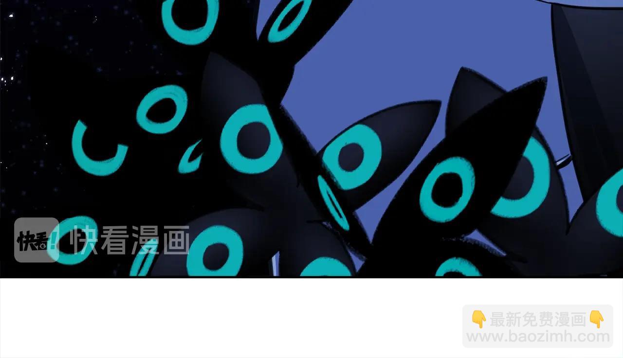 我有一隻三星龍 - 第30話 八人會議(2/3) - 4