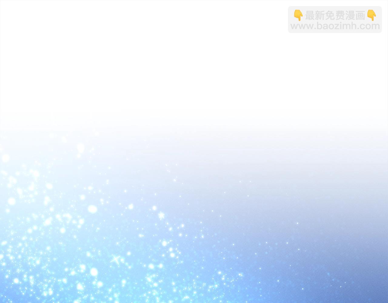 我有一隻三星龍 - 第30話 八人會議(2/3) - 5