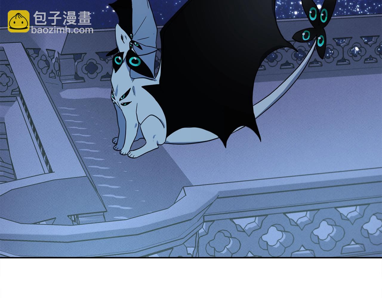 我有一隻三星龍 - 第30話 八人會議(2/3) - 7