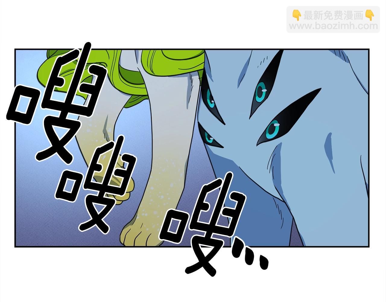 我有一隻三星龍 - 第30話 八人會議(2/3) - 1