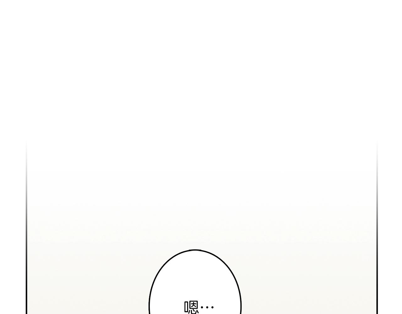 我有一隻三星龍 - 第32話 懸浮船危機(1/3) - 1