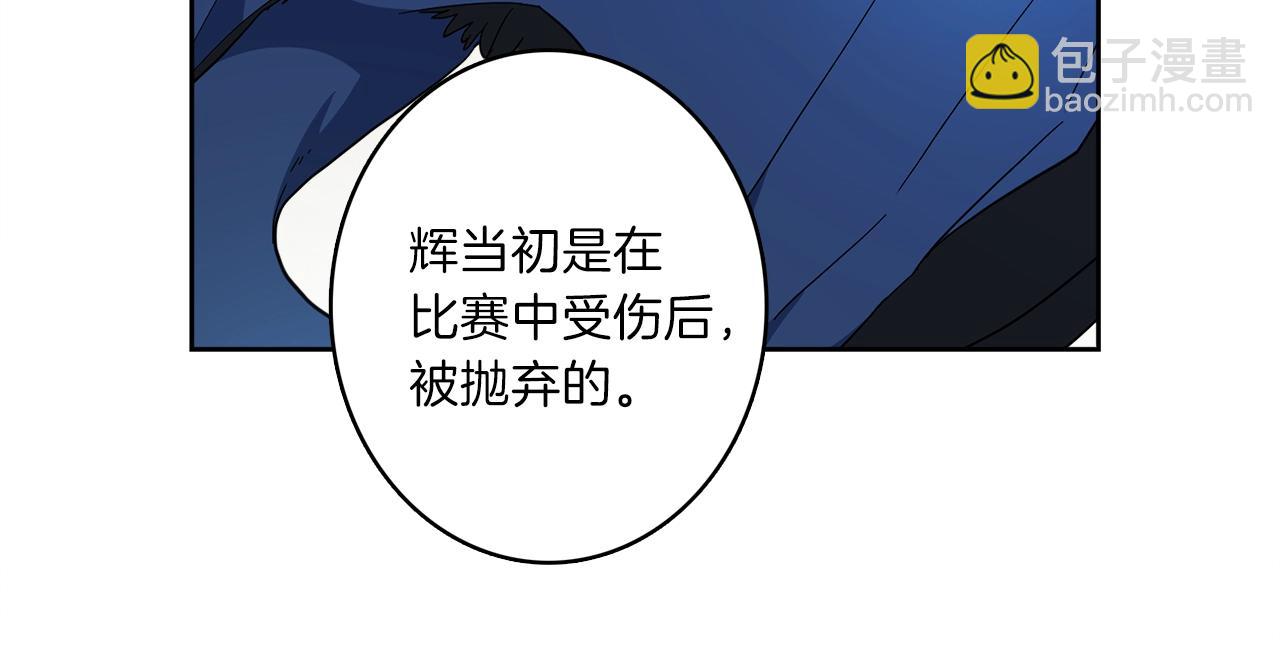 我有一隻三星龍 - 第32話 懸浮船危機(1/3) - 2