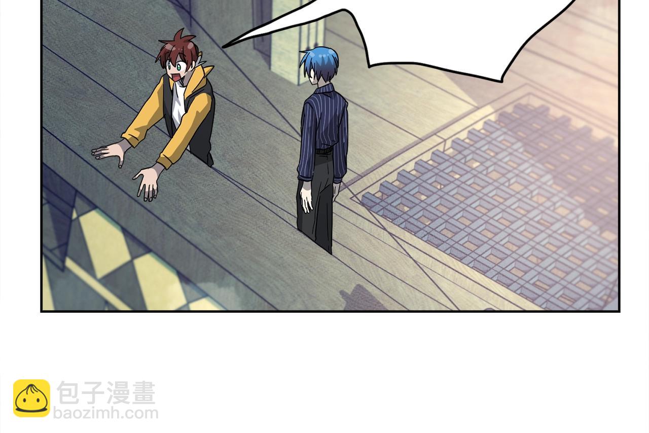 我有一隻三星龍 - 第32話 懸浮船危機(3/3) - 4