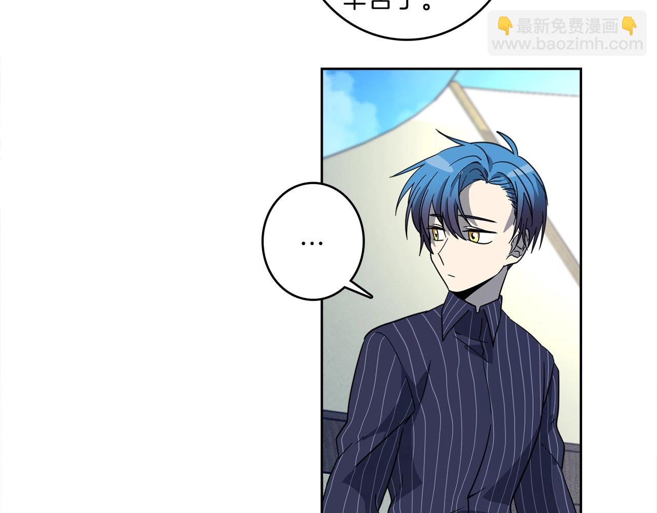 我有一隻三星龍 - 第32話 懸浮船危機(3/3) - 2