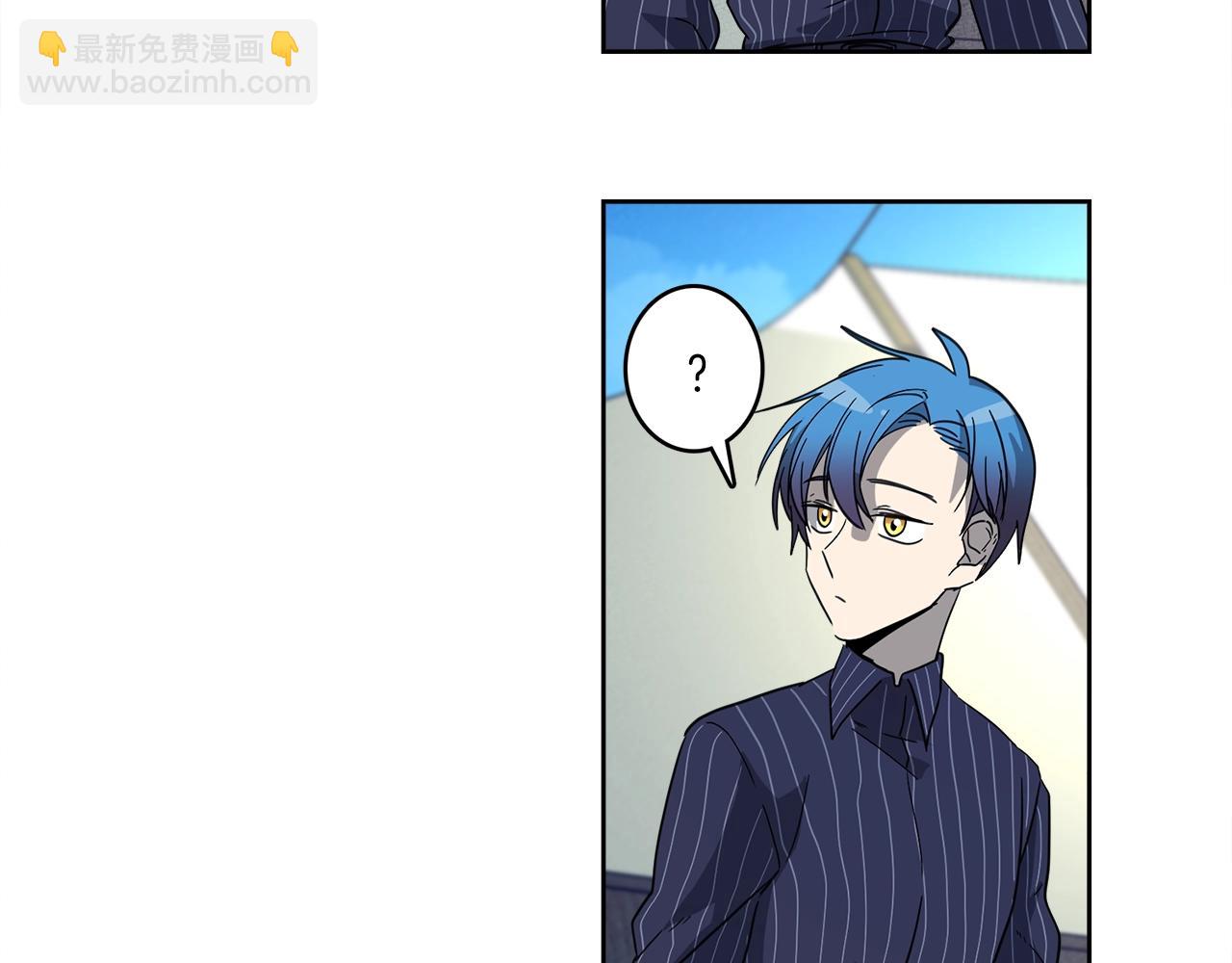 我有一隻三星龍 - 第32話 懸浮船危機(3/3) - 3