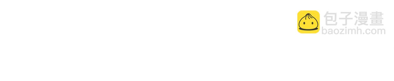 我有一隻三星龍 - 第32話 懸浮船危機(1/3) - 3