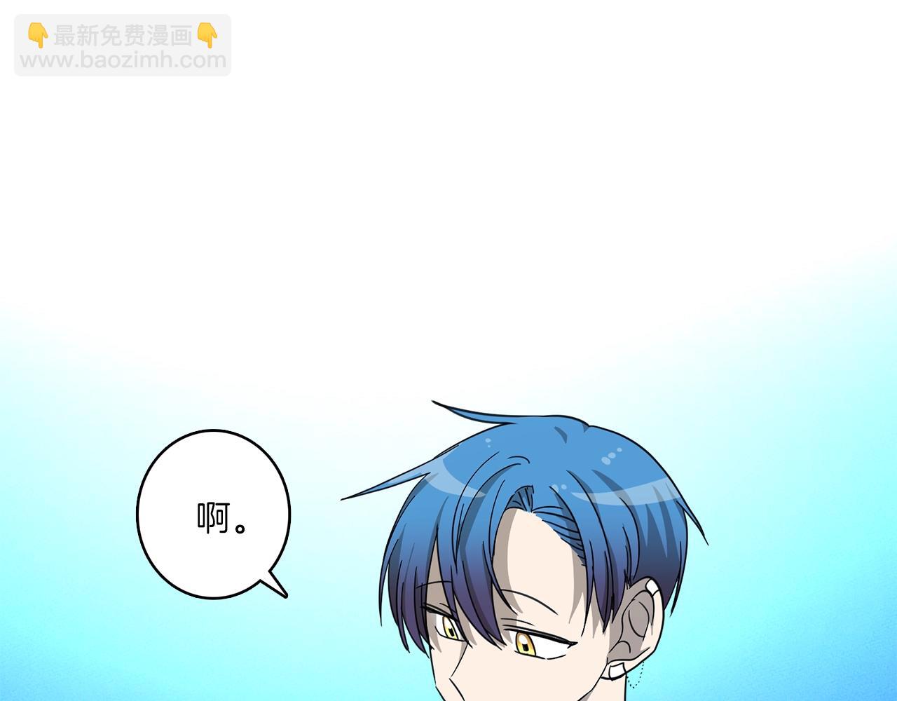 我有一隻三星龍 - 第32話 懸浮船危機(1/3) - 4