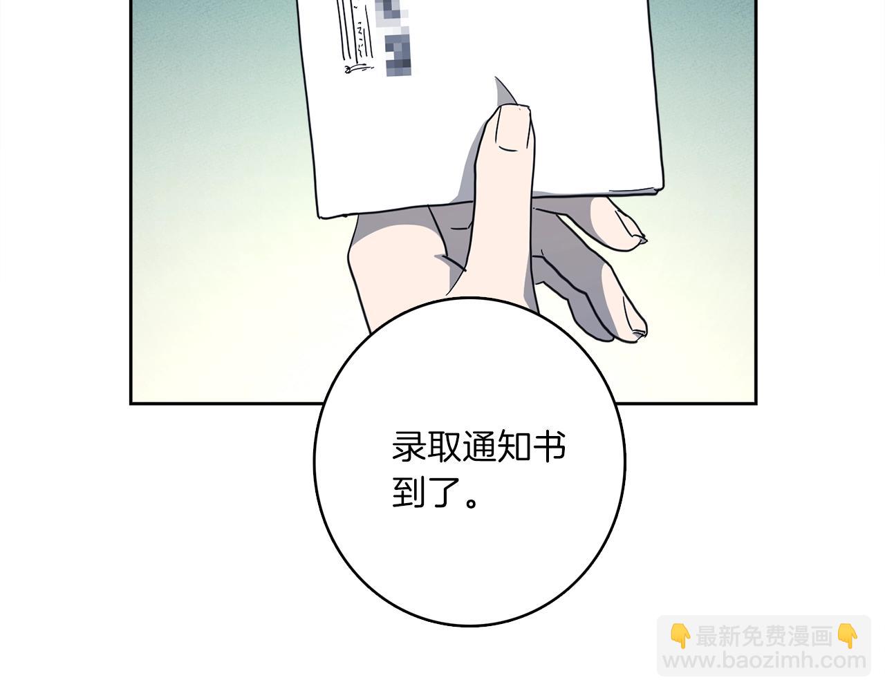 我有一隻三星龍 - 第32話 懸浮船危機(1/3) - 7