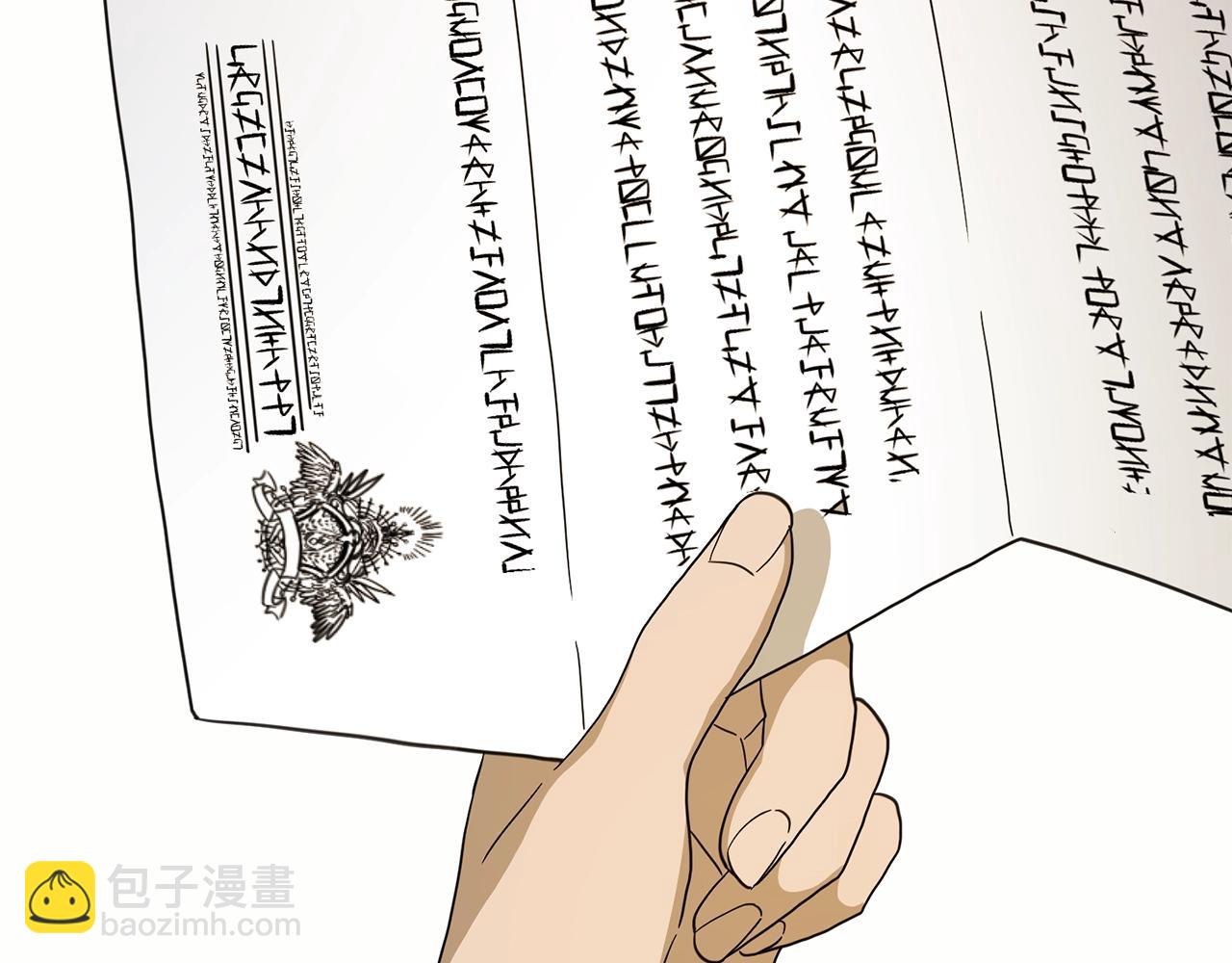 我有一隻三星龍 - 第32話 懸浮船危機(1/3) - 4