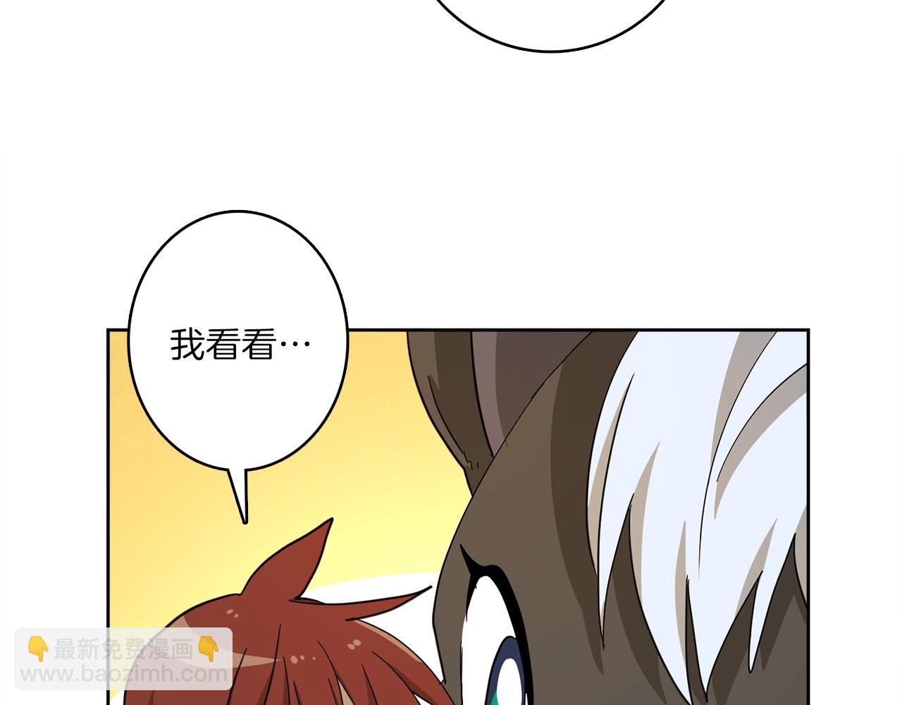 我有一隻三星龍 - 第32話 懸浮船危機(1/3) - 8