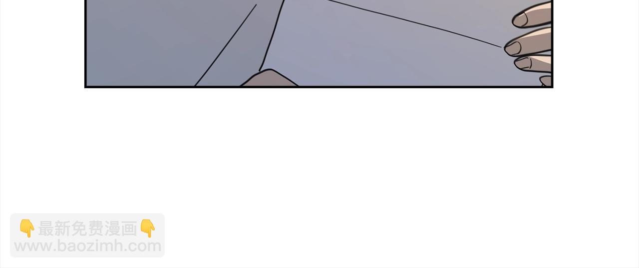 我有一隻三星龍 - 第32話 懸浮船危機(1/3) - 6