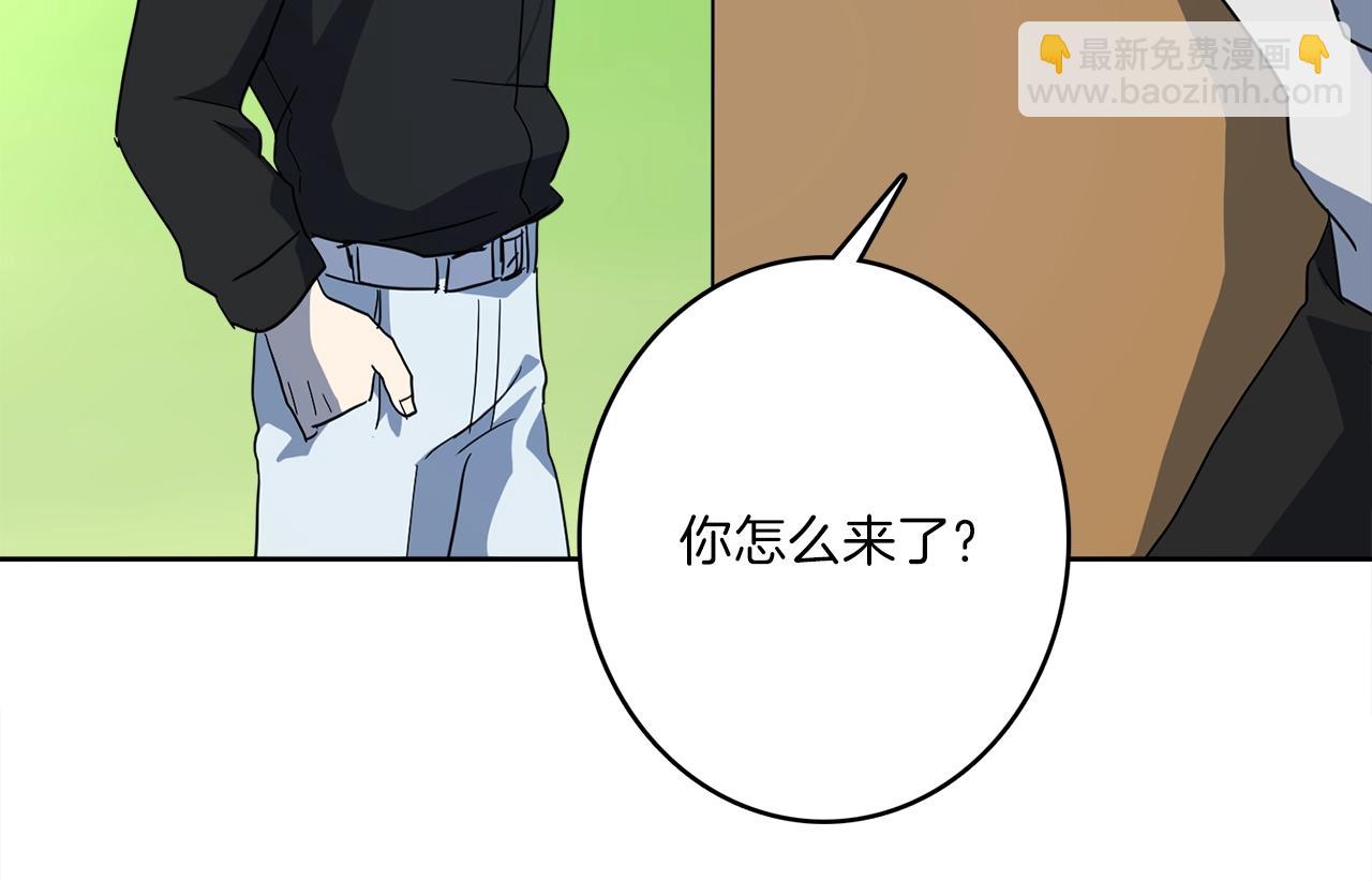 我有一隻三星龍 - 第32話 懸浮船危機(1/3) - 6