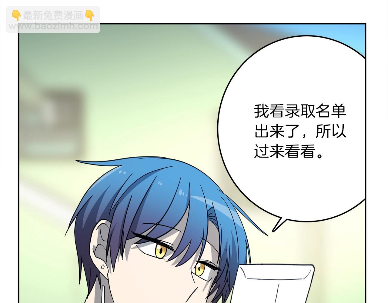 我有一隻三星龍 - 第32話 懸浮船危機(1/3) - 7