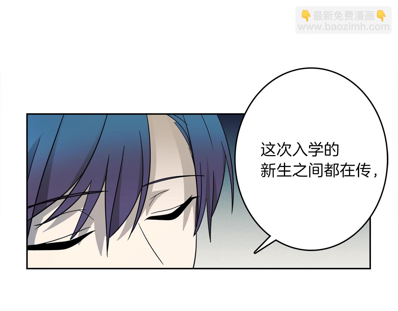 我有一隻三星龍 - 第32話 懸浮船危機(2/3) - 8