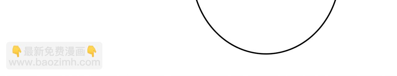 我有一隻三星龍 - 第32話 懸浮船危機(2/3) - 2