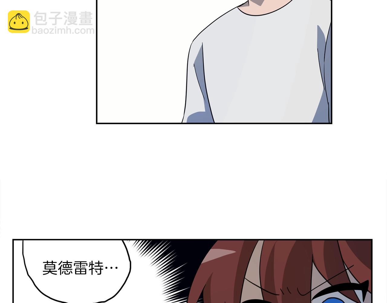 我有一隻三星龍 - 第32話 懸浮船危機(2/3) - 4