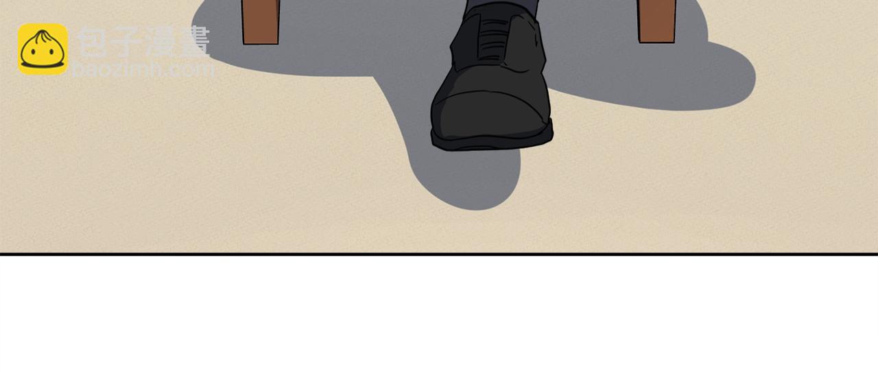 我有一隻三星龍 - 第32話 懸浮船危機(2/3) - 5