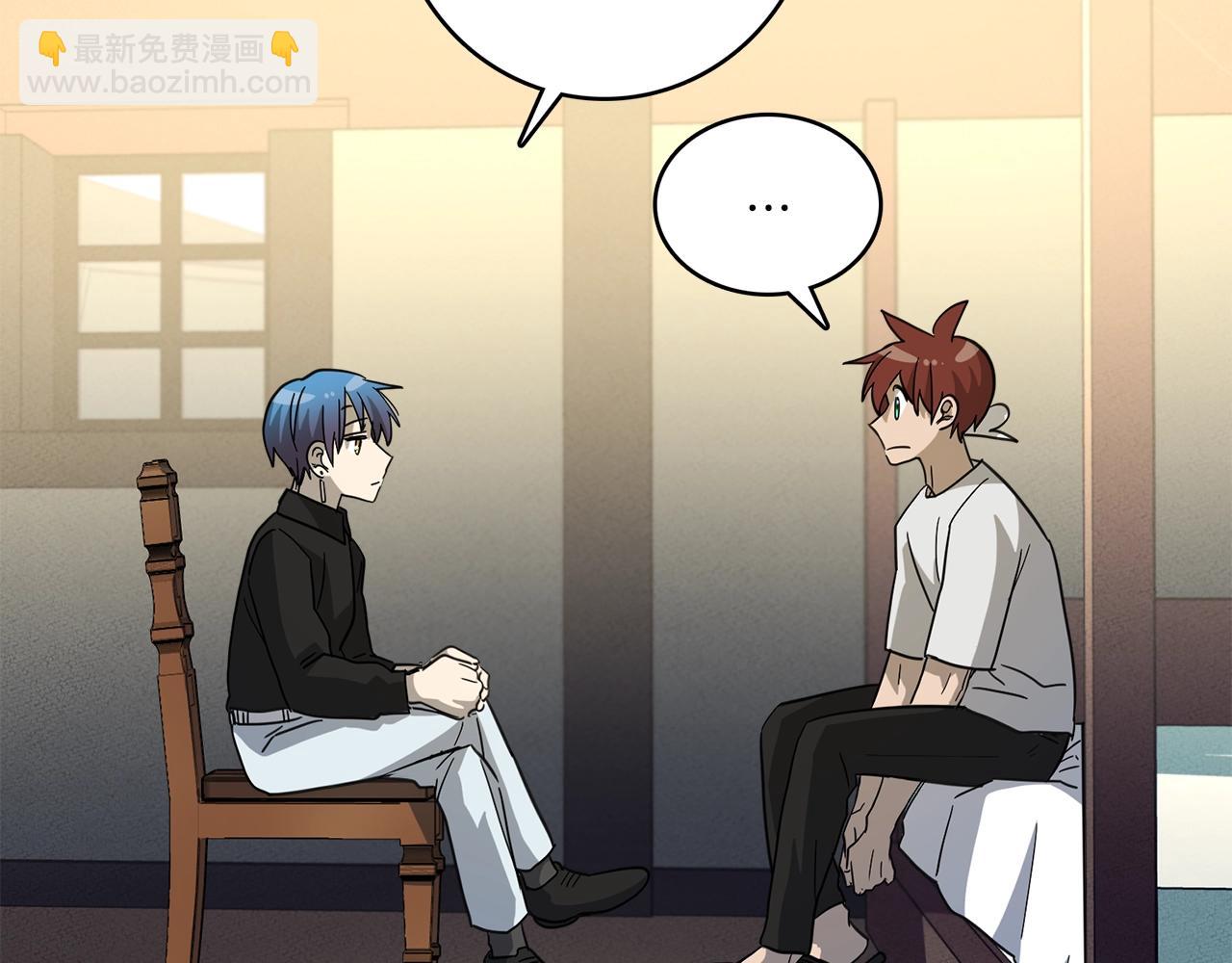 我有一隻三星龍 - 第32話 懸浮船危機(2/3) - 1