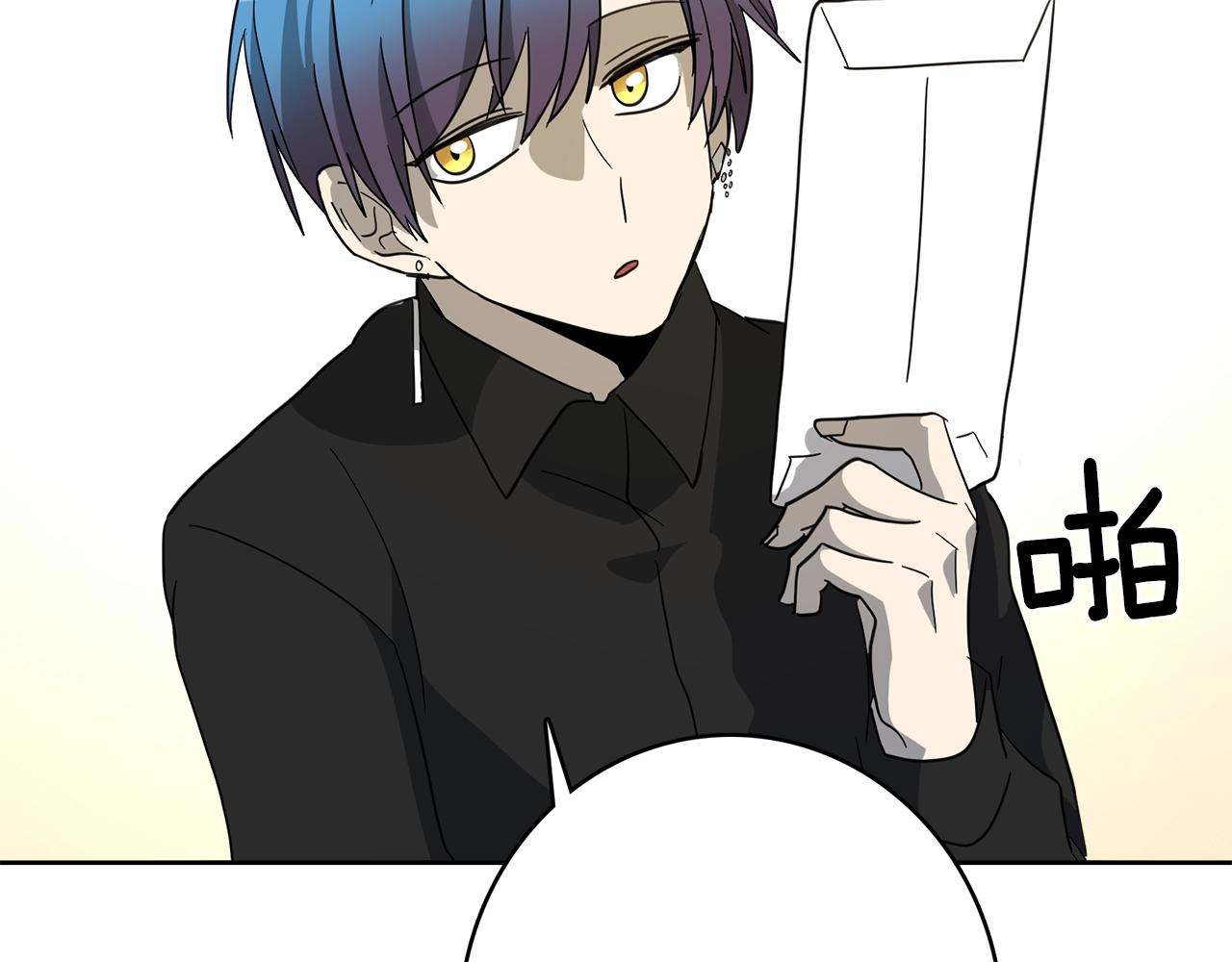 我有一隻三星龍 - 第32話 懸浮船危機(2/3) - 1