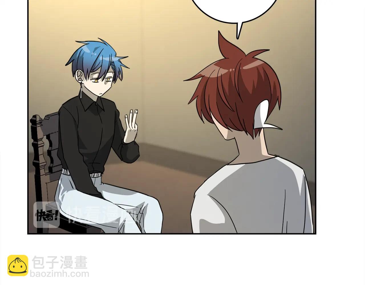 我有一隻三星龍 - 第32話 懸浮船危機(2/3) - 8