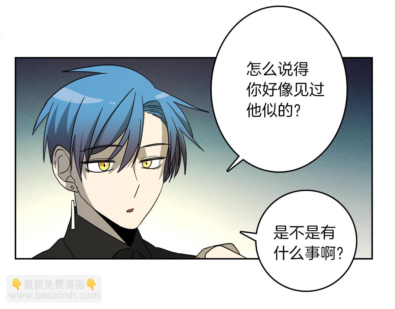 我有一隻三星龍 - 第32話 懸浮船危機(2/3) - 1