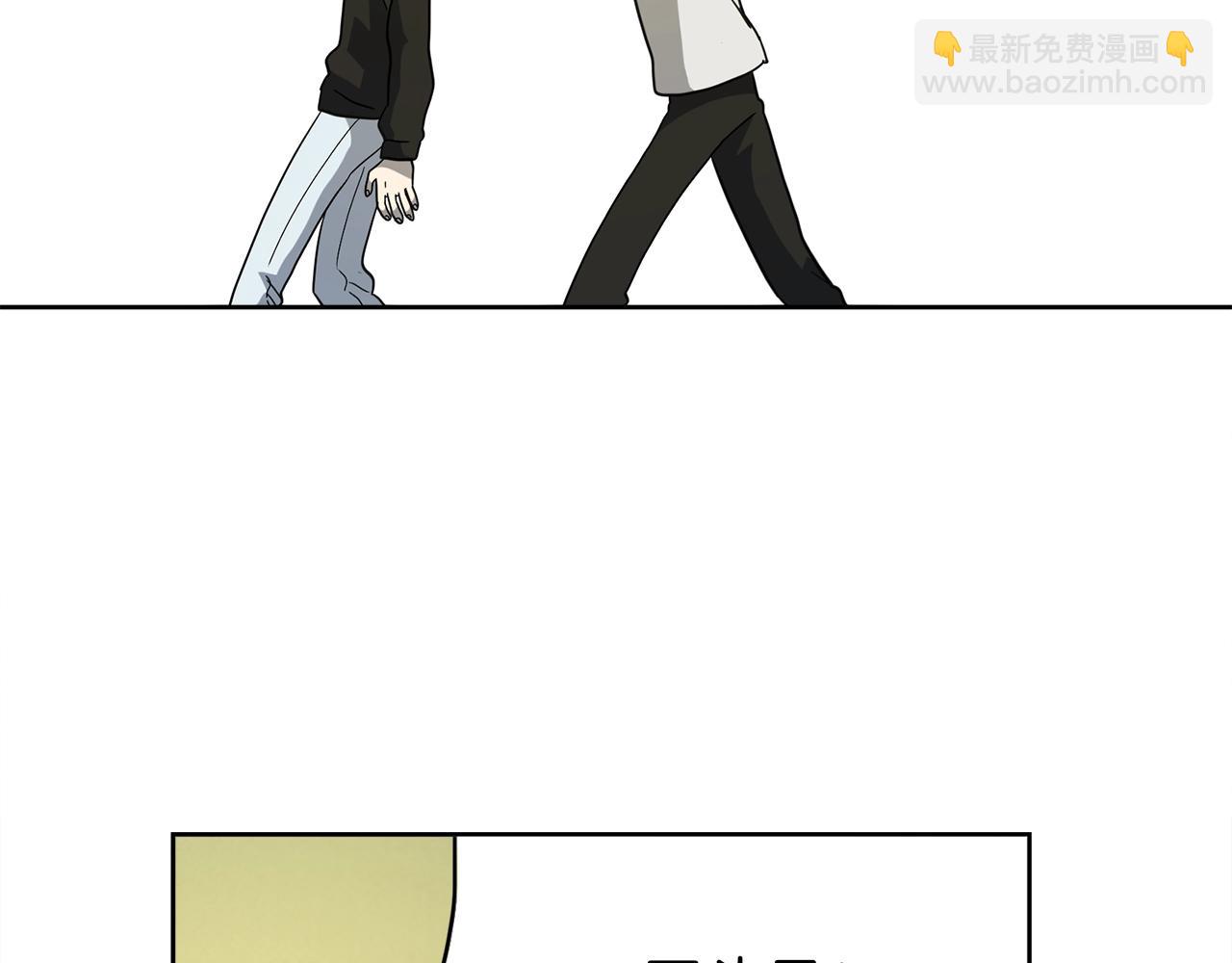 我有一隻三星龍 - 第32話 懸浮船危機(2/3) - 4