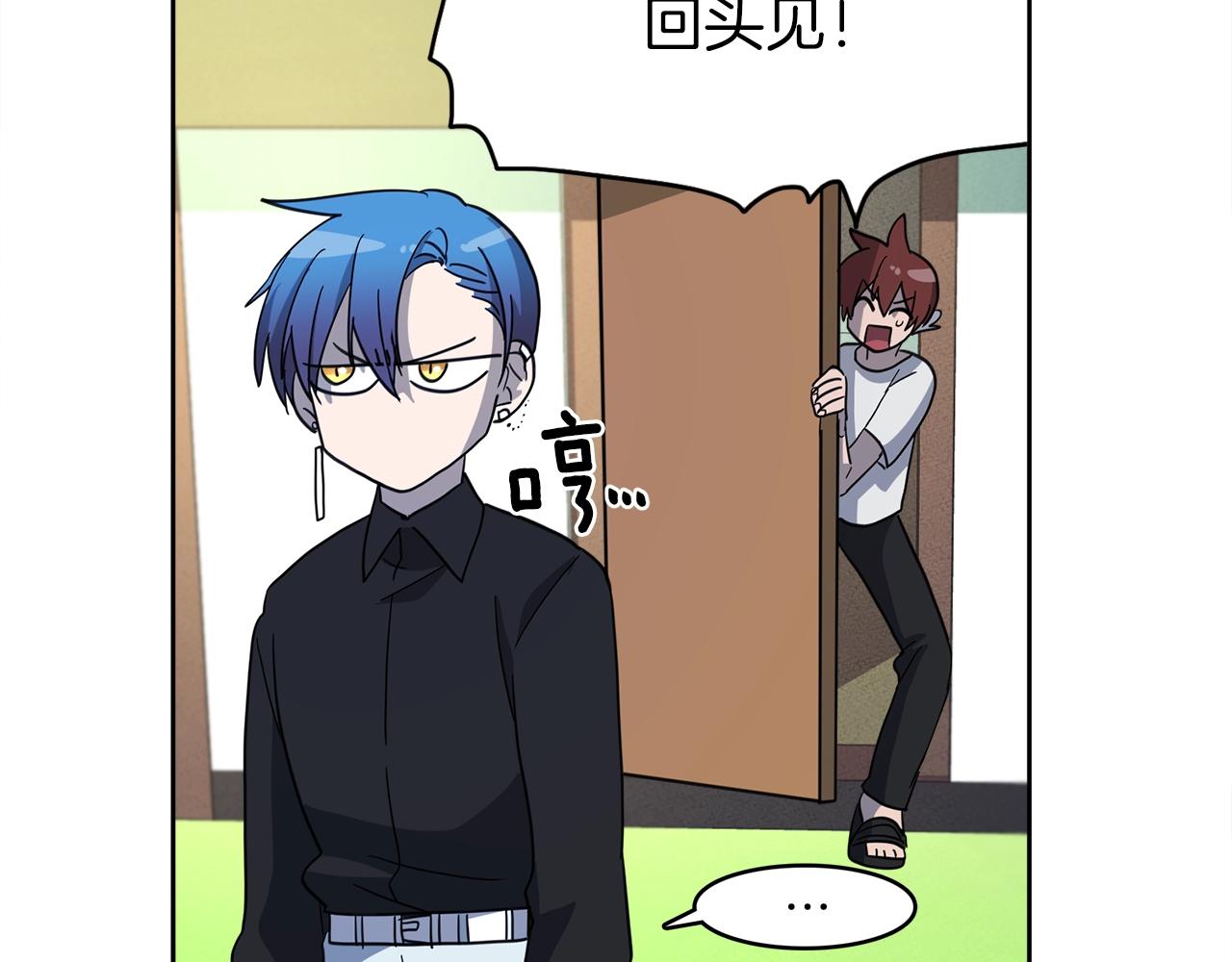 我有一隻三星龍 - 第32話 懸浮船危機(2/3) - 5