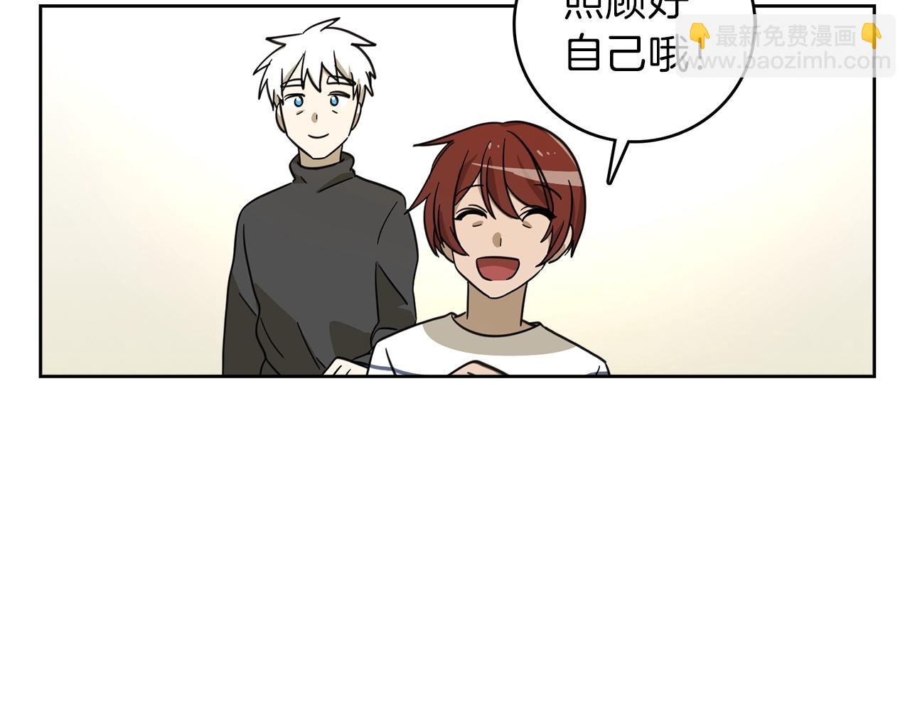 我有一隻三星龍 - 第34話 龍龍貼貼！(3/3) - 4