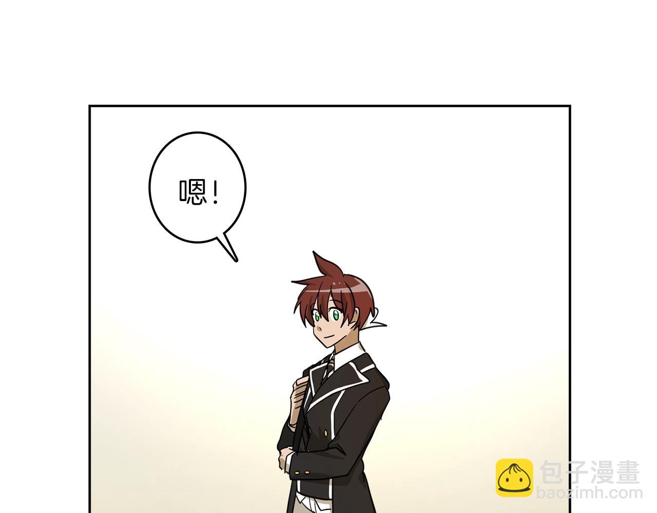 我有一隻三星龍 - 第34話 龍龍貼貼！(3/3) - 1