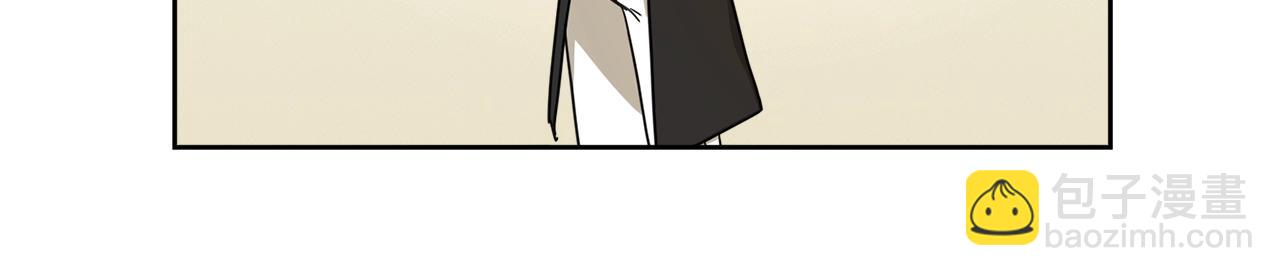 我有一隻三星龍 - 第34話 龍龍貼貼！(3/3) - 2