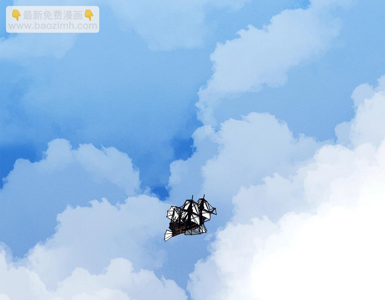 我有一隻三星龍 - 第34話 龍龍貼貼！(3/3) - 2