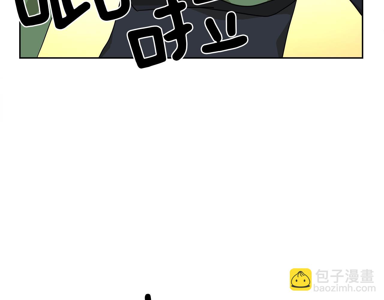 我有一隻三星龍 - 第34話 龍龍貼貼！(1/3) - 6