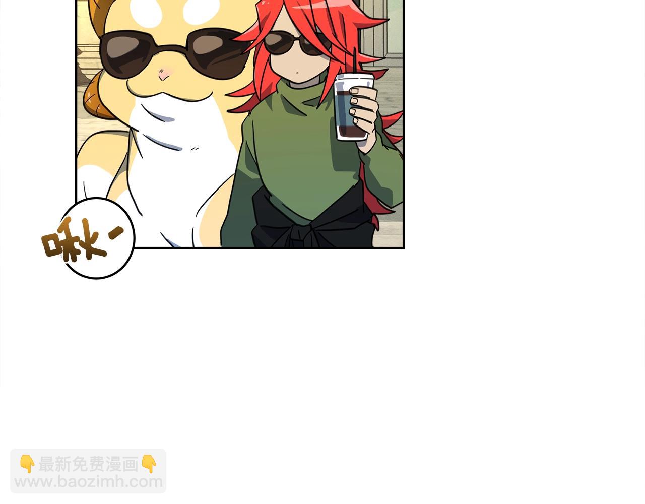 我有一隻三星龍 - 第34話 龍龍貼貼！(1/3) - 3